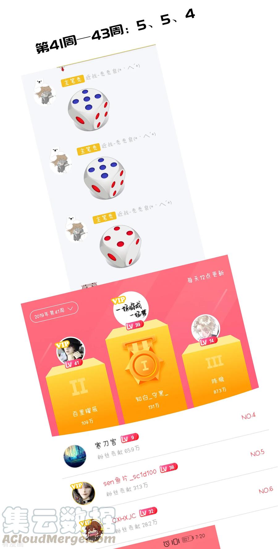 网游之近战法师251话 抢地盘2