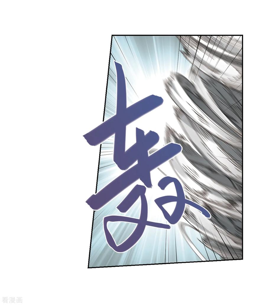 网游之近战法师251话 抢地盘2