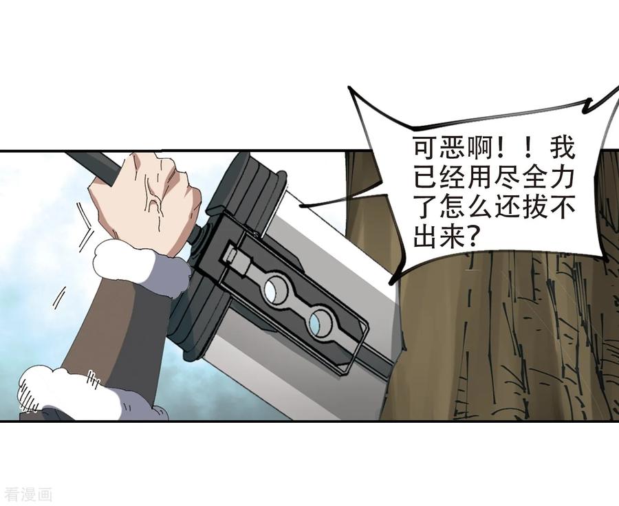 网游之近战法师252话 抢地盘3