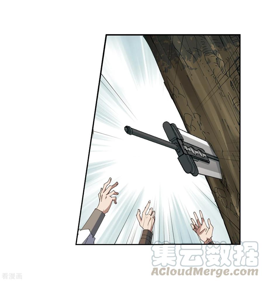 网游之近战法师252话 抢地盘3