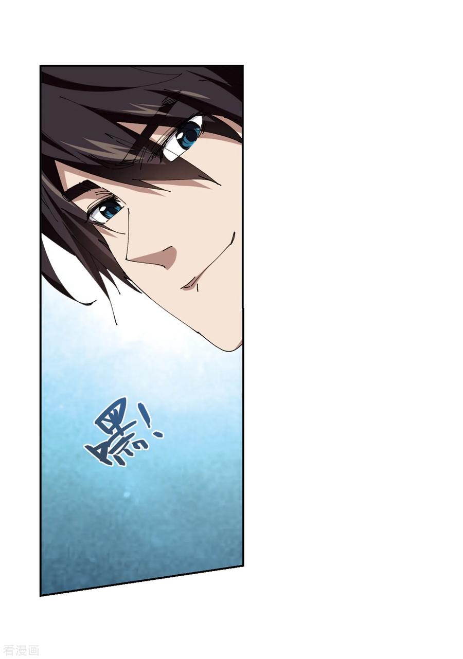 网游之近战法师252话 抢地盘3