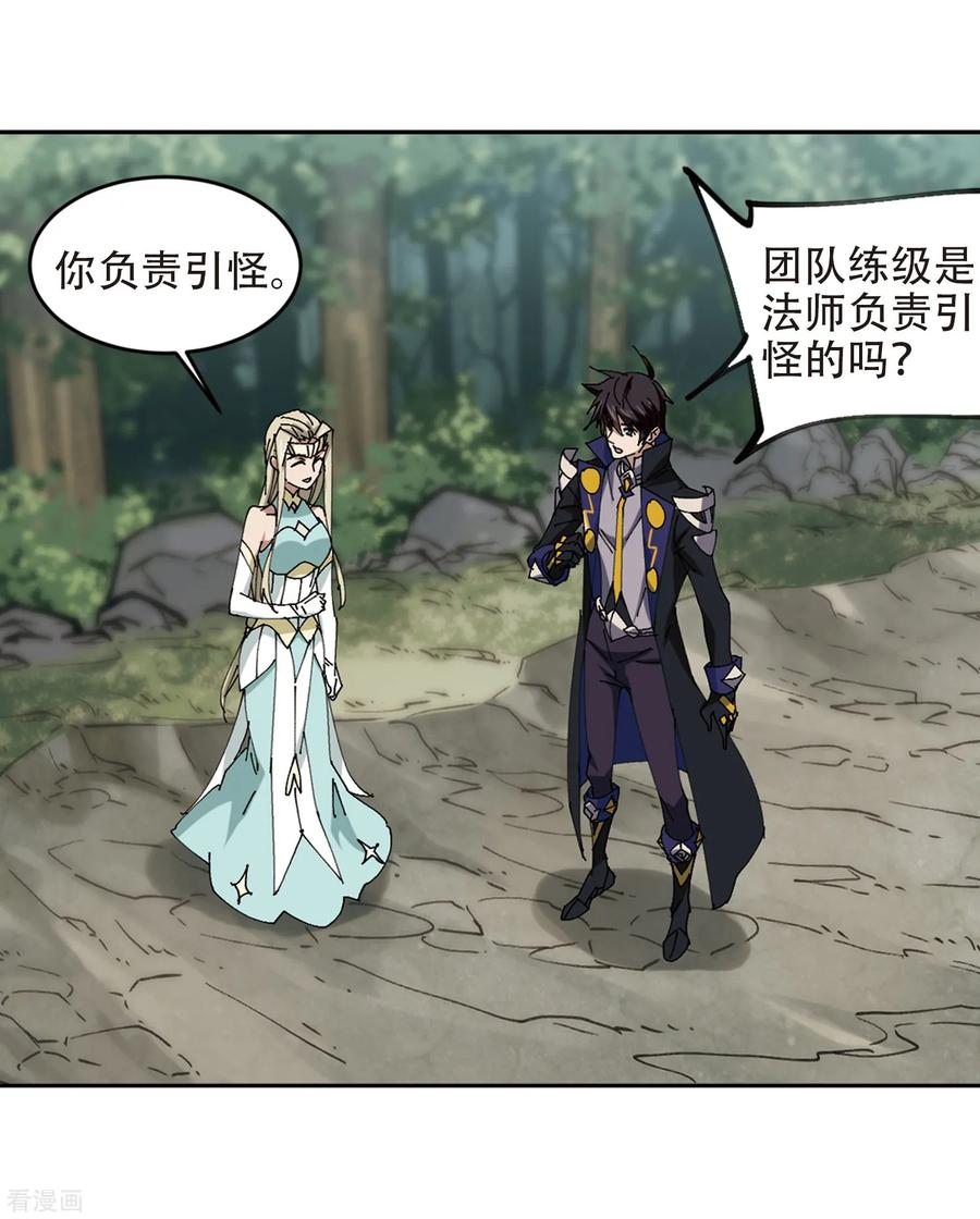 网游之近战法师253话 牧羊犬1