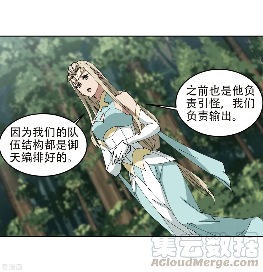 网游之近战法师253话 牧羊犬1