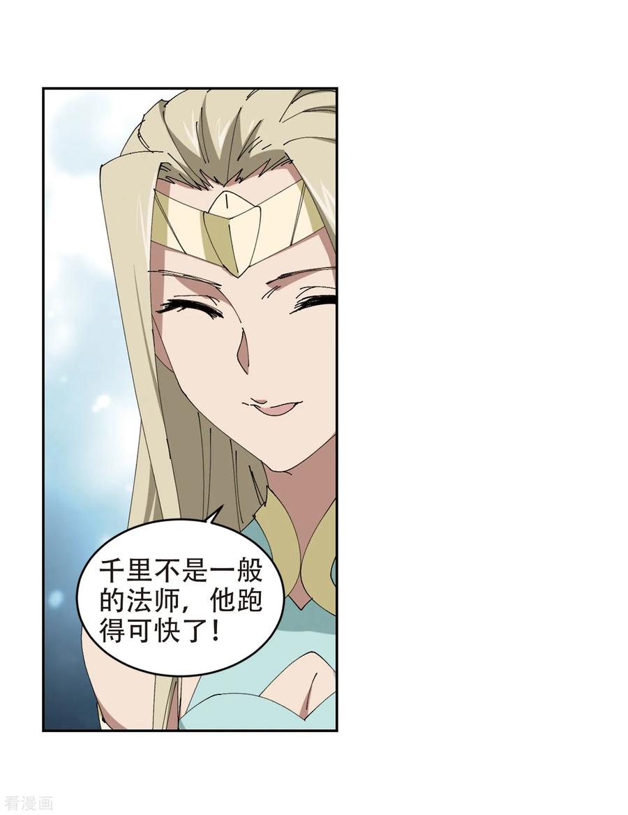 网游之近战法师253话 牧羊犬1
