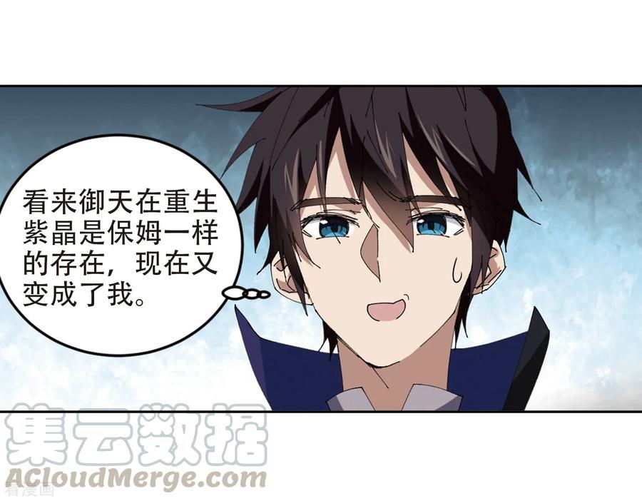 网游之近战法师253话 牧羊犬1