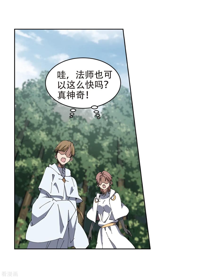 网游之近战法师253话 牧羊犬1