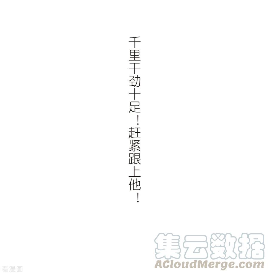 网游之近战法师253话 牧羊犬1
