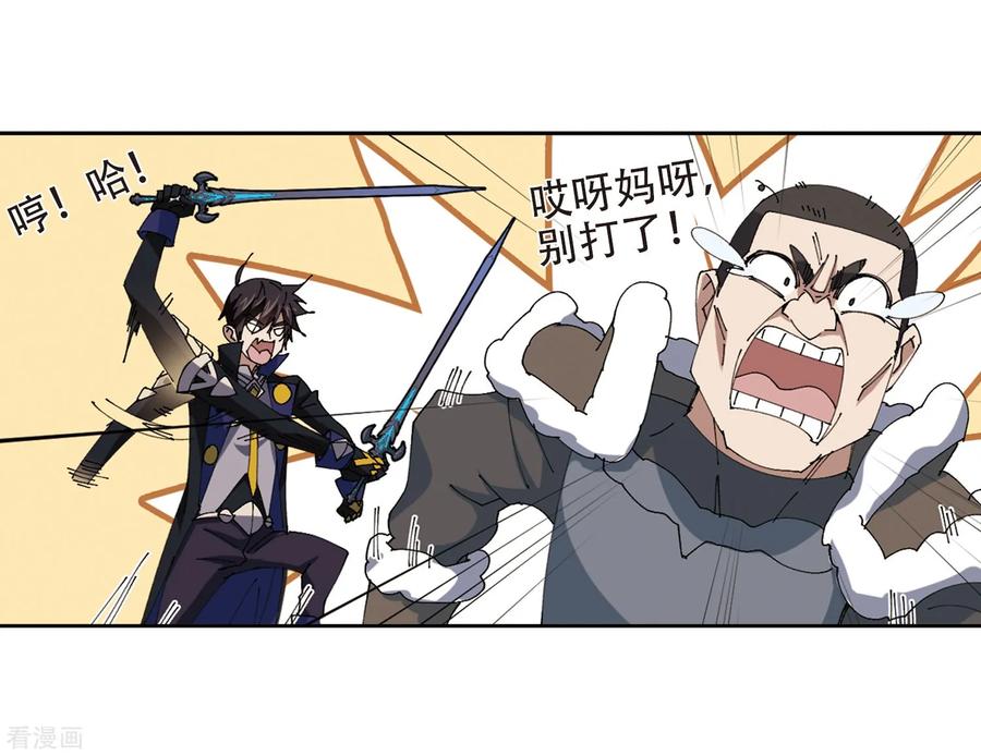 网游之近战法师253话 牧羊犬1