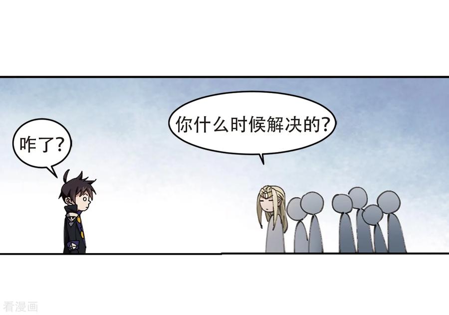 网游之近战法师254话 牧羊犬2