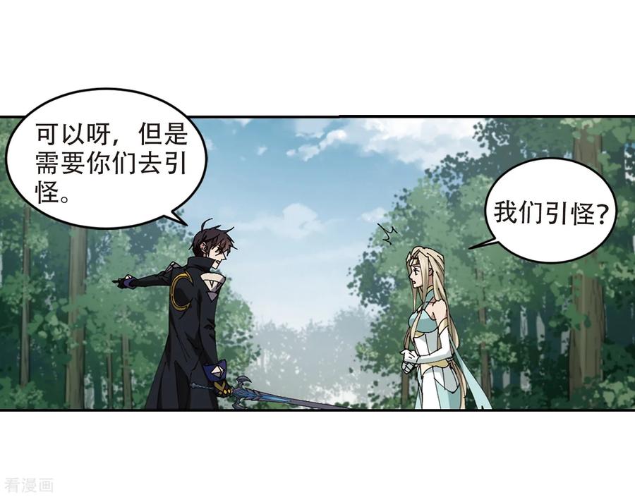 网游之近战法师254话 牧羊犬2