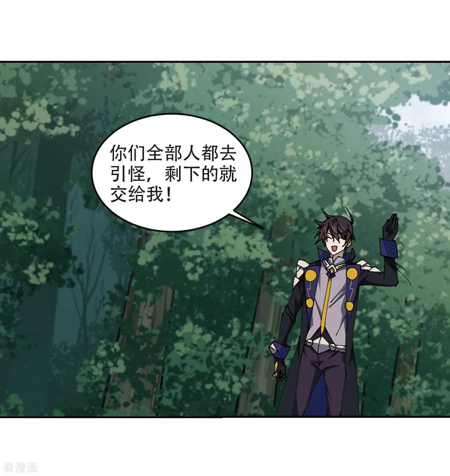 网游之近战法师254话 牧羊犬2
