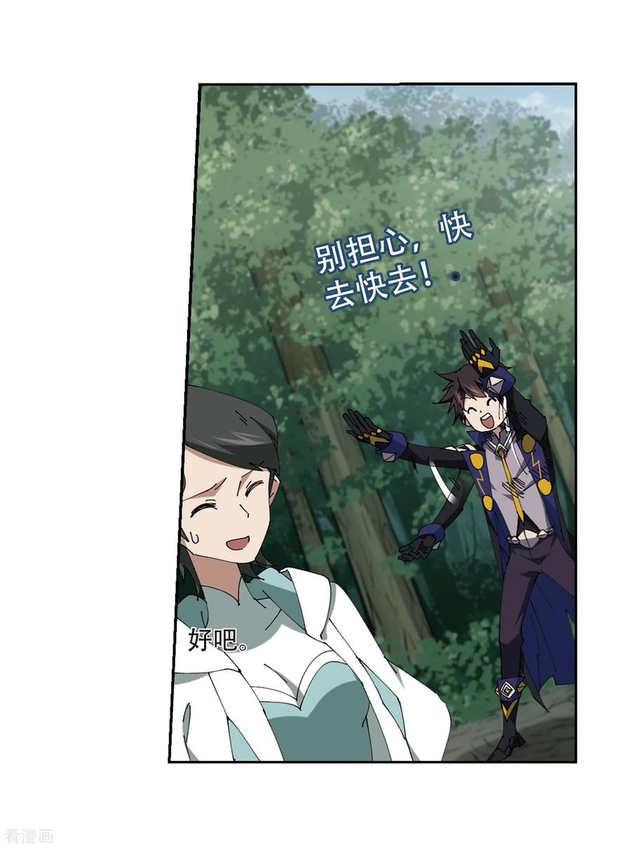 网游之近战法师254话 牧羊犬2