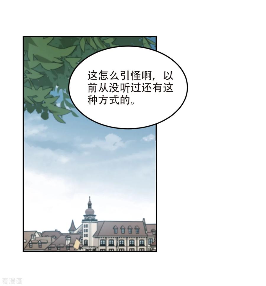 网游之近战法师254话 牧羊犬2