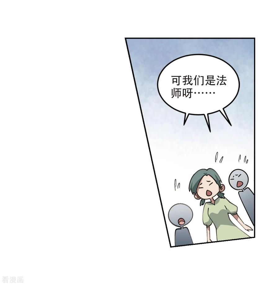 网游之近战法师254话 牧羊犬2