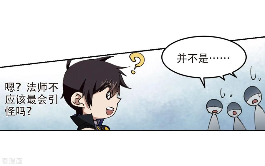 网游之近战法师254话 牧羊犬2