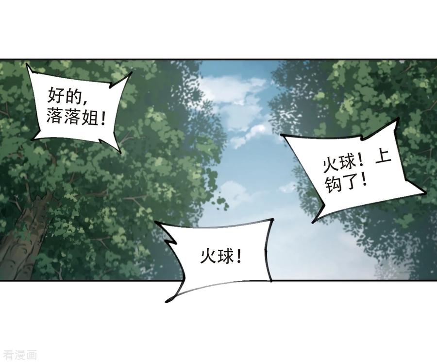 网游之近战法师254话 牧羊犬2
