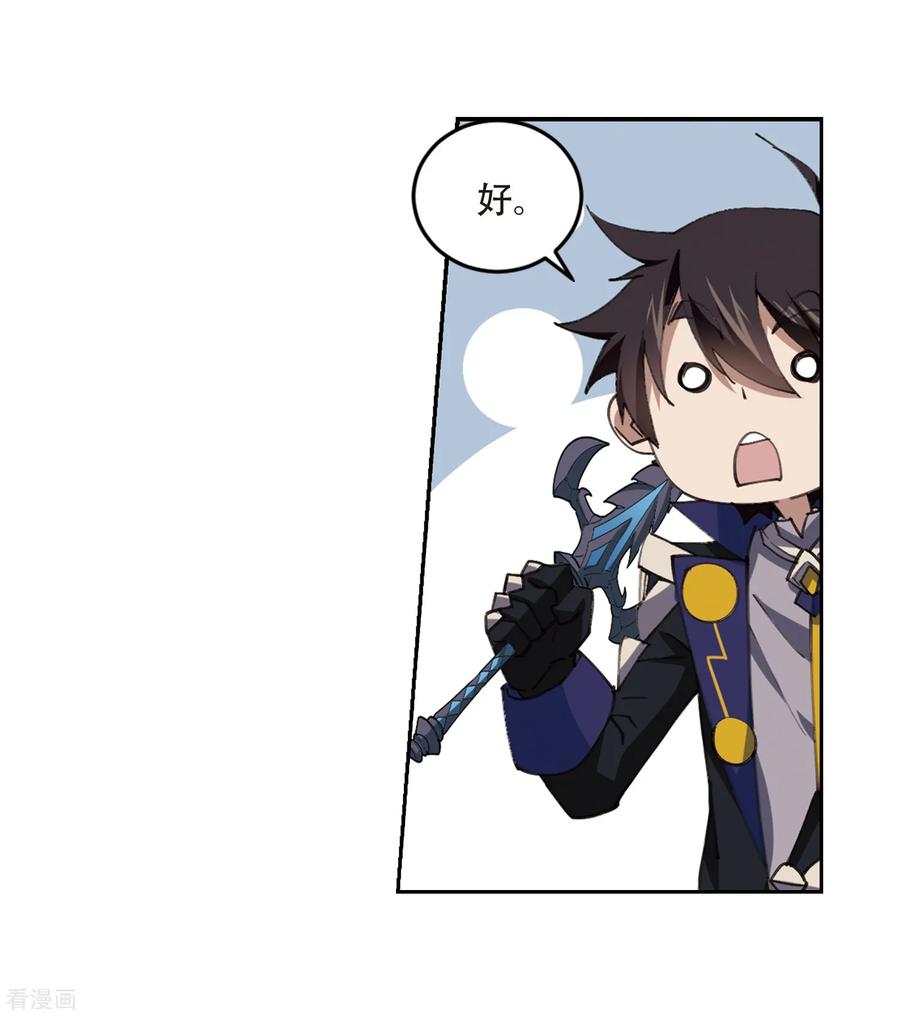 网游之近战法师254话 牧羊犬2