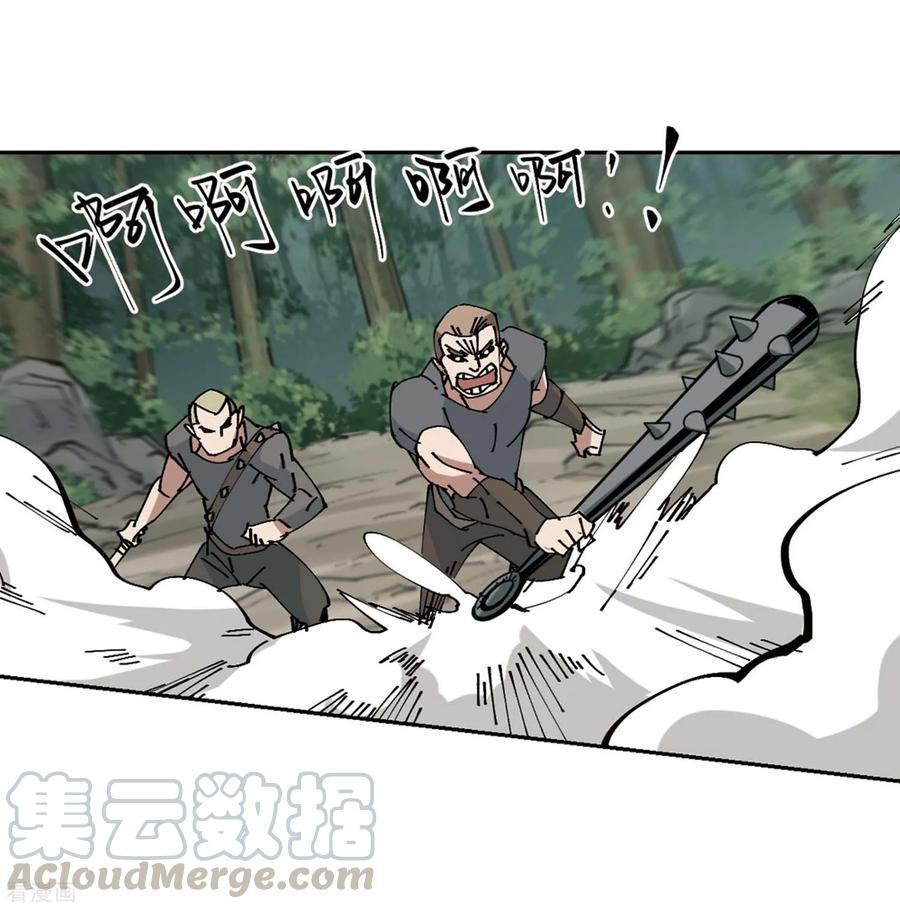 网游之近战法师255话 牧羊犬3