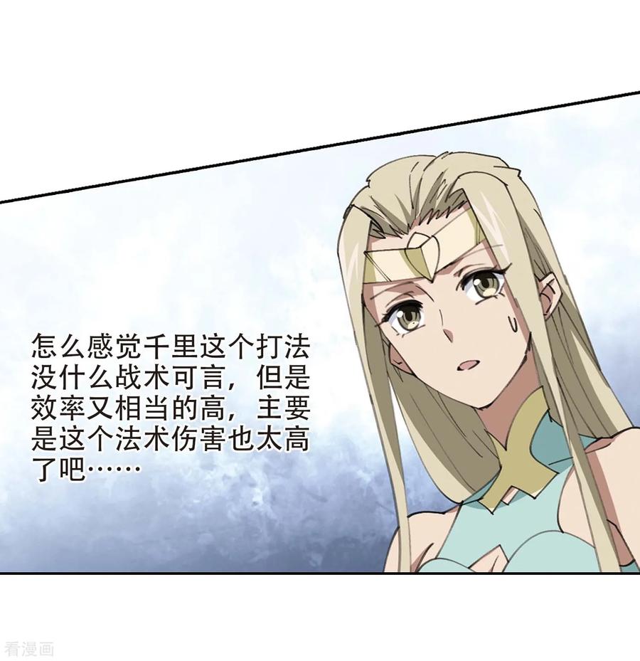 网游之近战法师255话 牧羊犬3