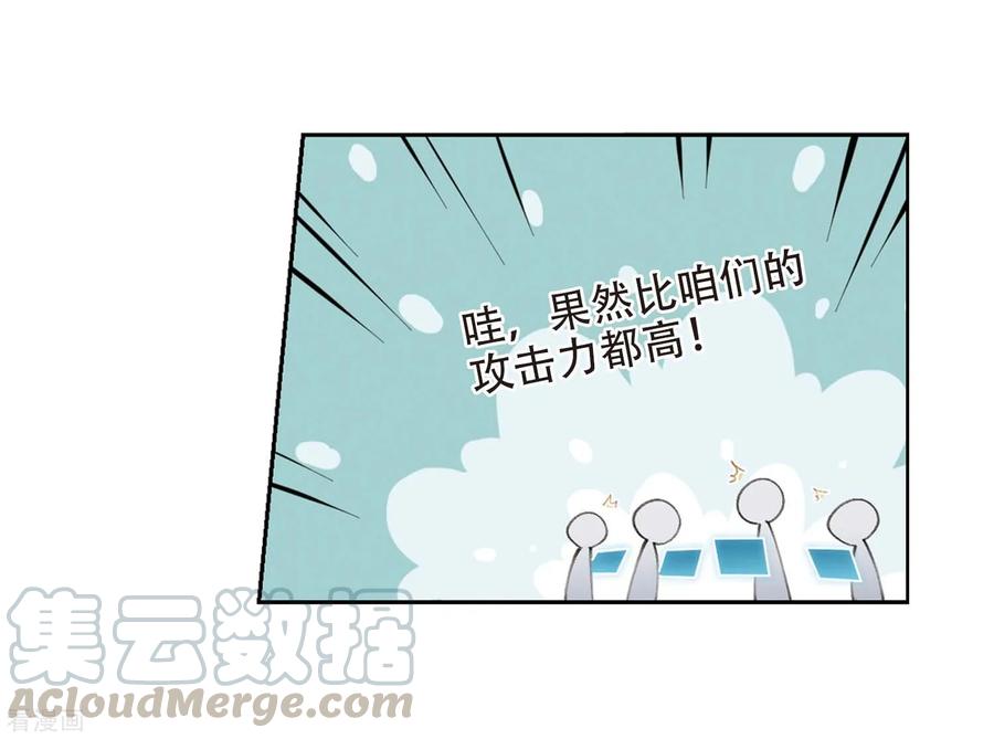 网游之近战法师255话 牧羊犬3
