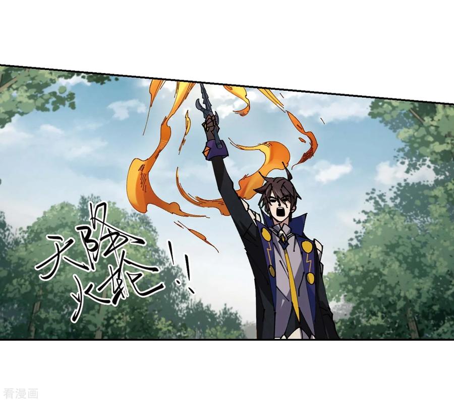 网游之近战法师255话 牧羊犬3