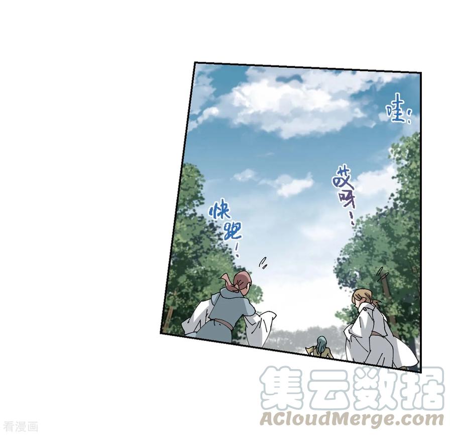 网游之近战法师255话 牧羊犬3