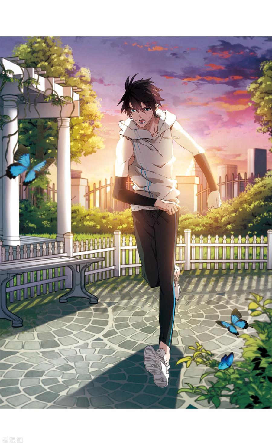 网游之近战法师双旦供养福利活动