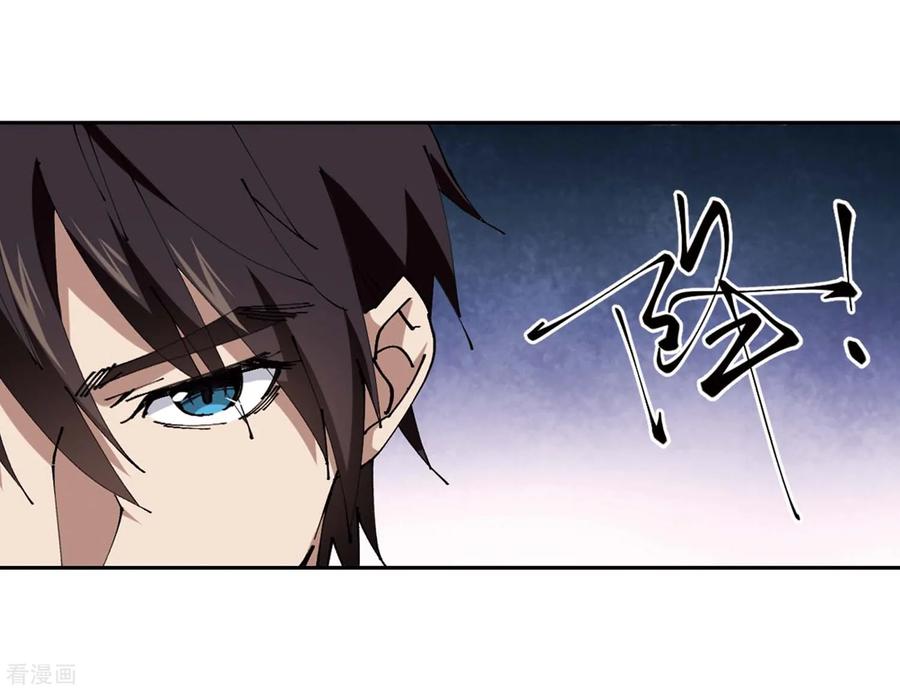 网游之近战法师双旦供养福利活动