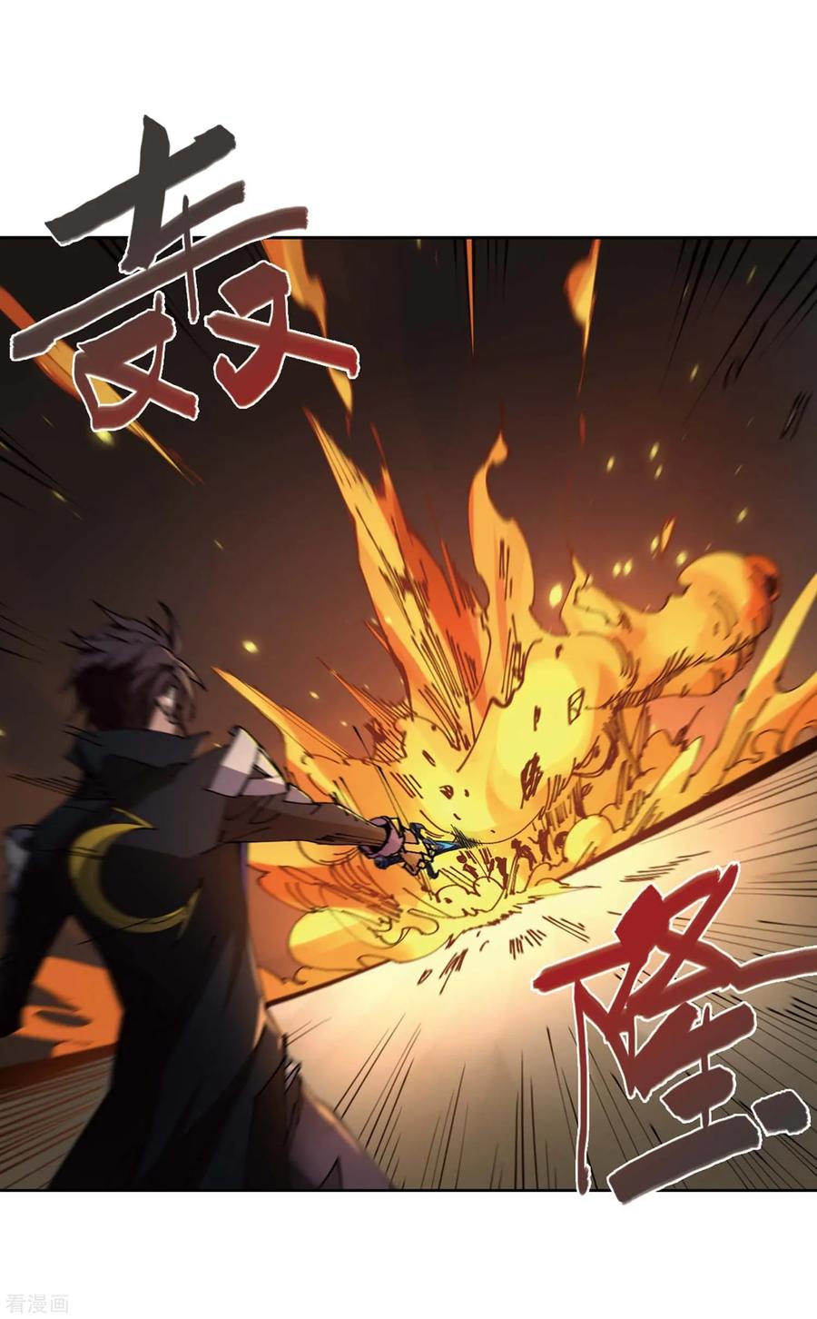 网游之近战法师双旦供养福利活动
