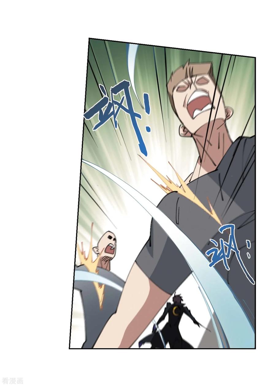 网游之近战法师双旦供养福利活动