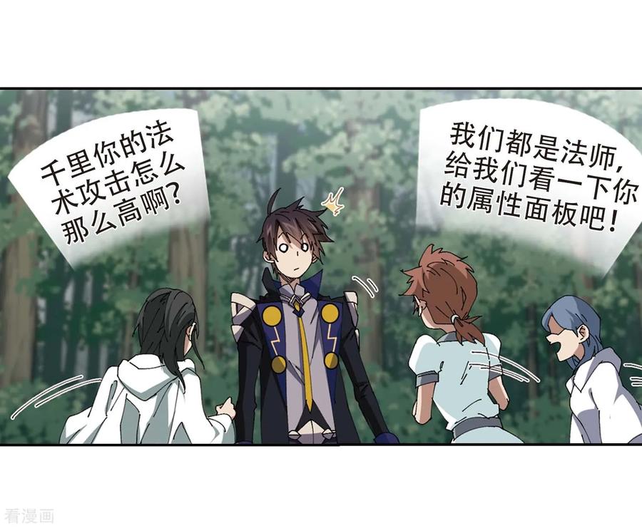 网游之近战法师双旦供养福利活动