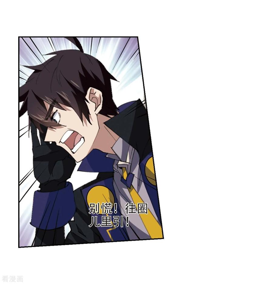 网游之近战法师双旦供养福利活动