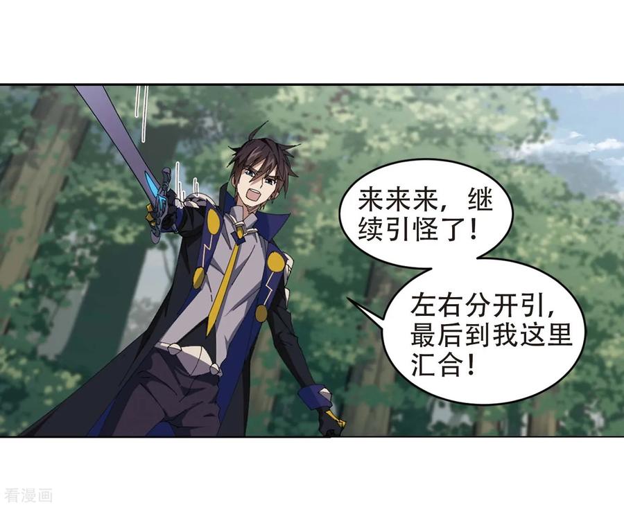 网游之近战法师双旦供养福利活动