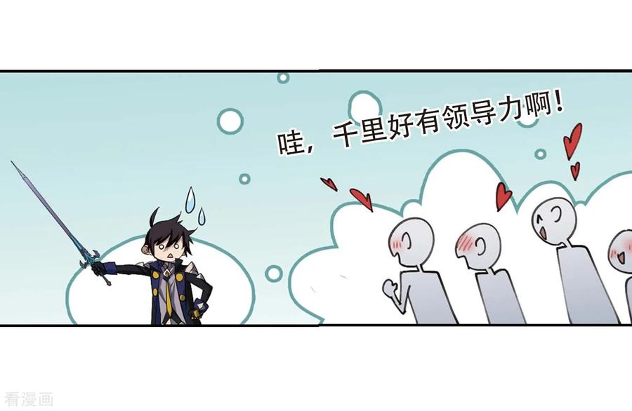网游之近战法师双旦供养福利活动