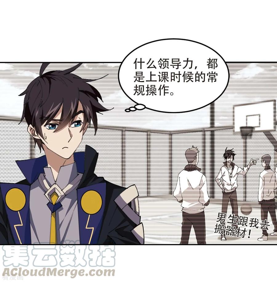 网游之近战法师双旦供养福利活动