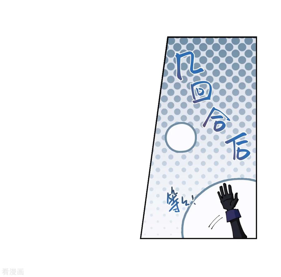 网游之近战法师双旦供养福利活动