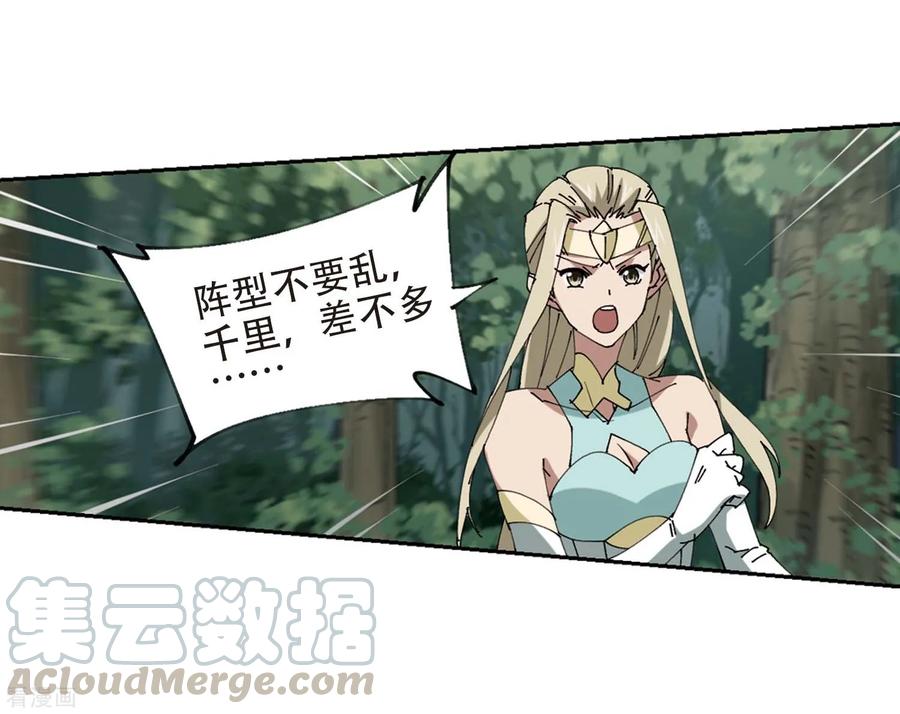 网游之近战法师双旦供养福利活动