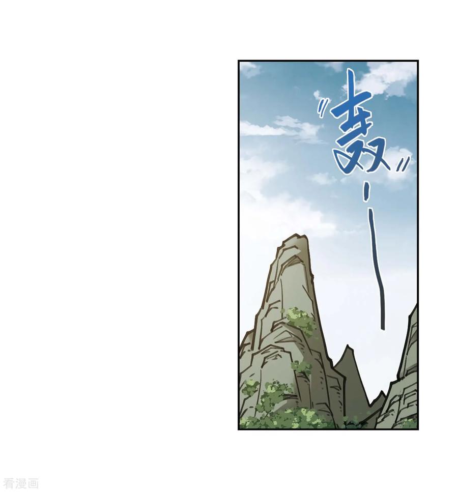 网游之近战法师256话 身份暴露1