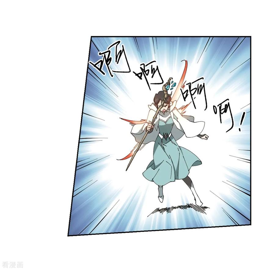 网游之近战法师256话 身份暴露1