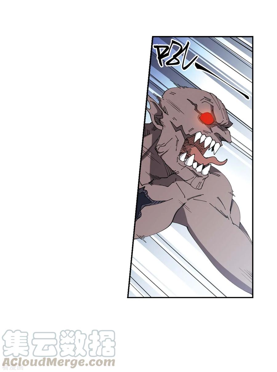 网游之近战法师256话 身份暴露1