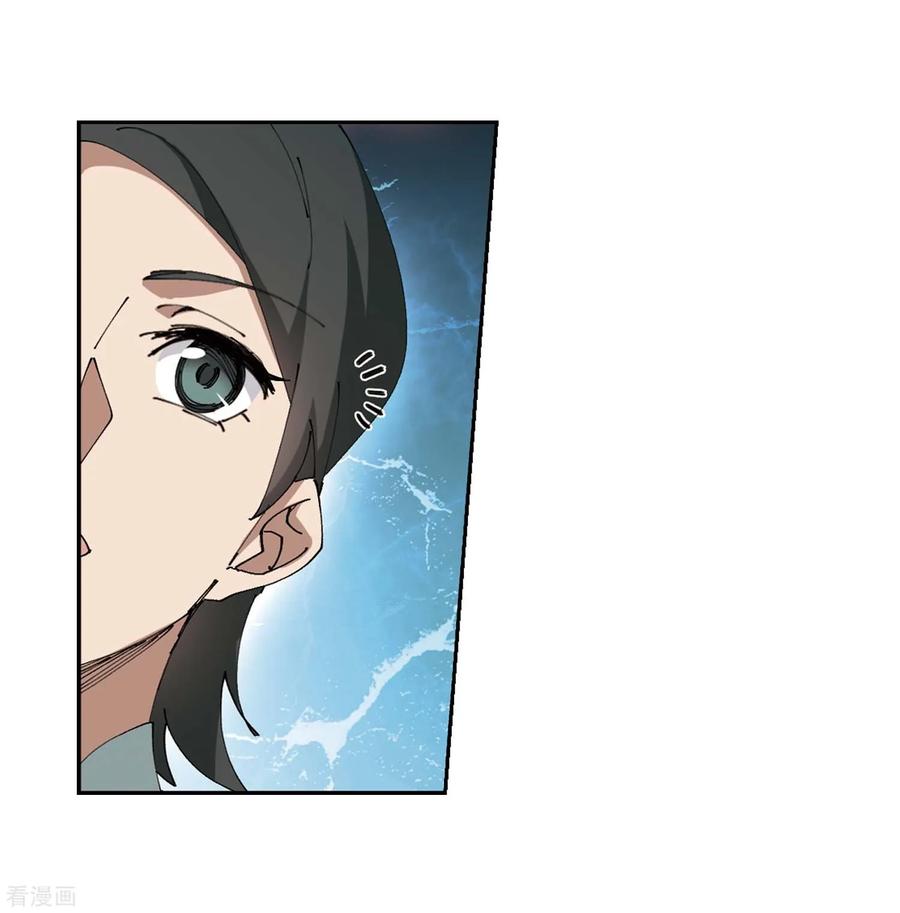 网游之近战法师256话 身份暴露1