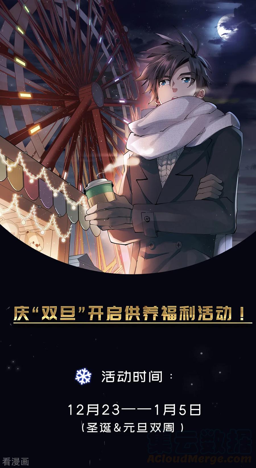 网游之近战法师257话 身份暴露2