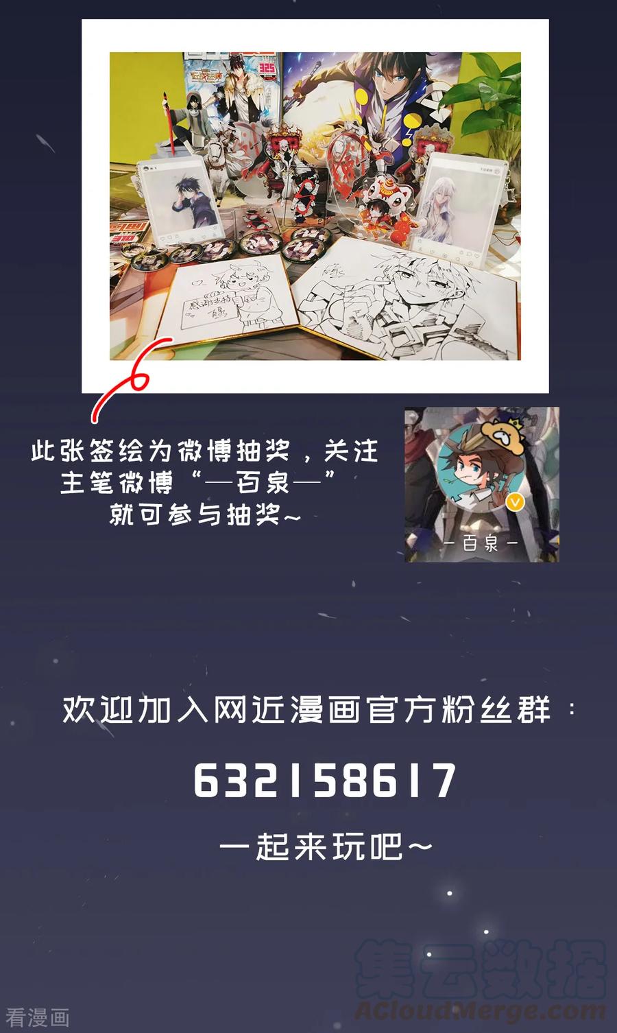 网游之近战法师257话 身份暴露2