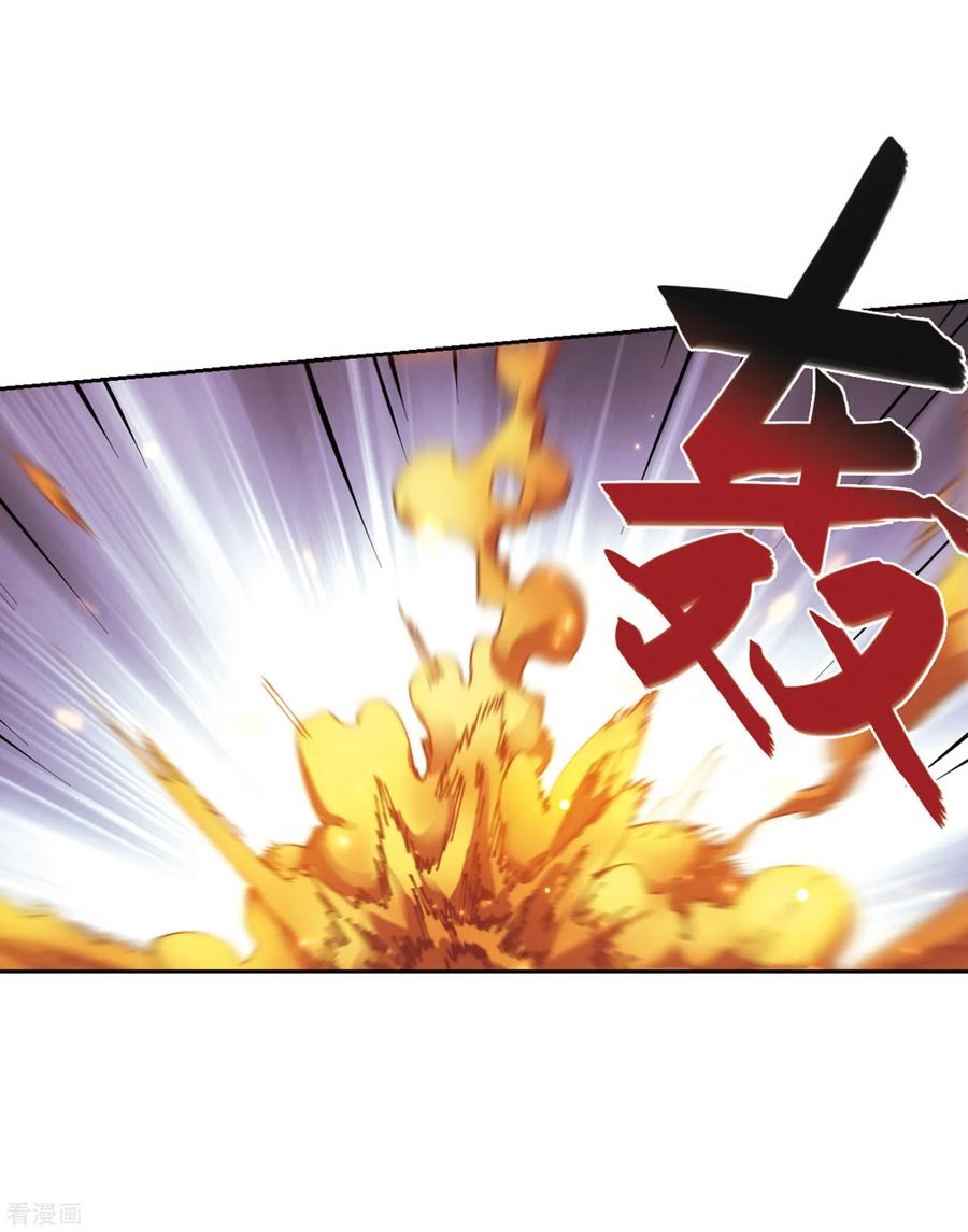 网游之近战法师258话 身份暴露3