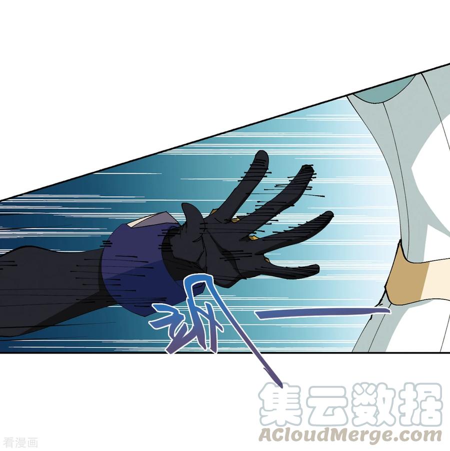 网游之近战法师258话 身份暴露3