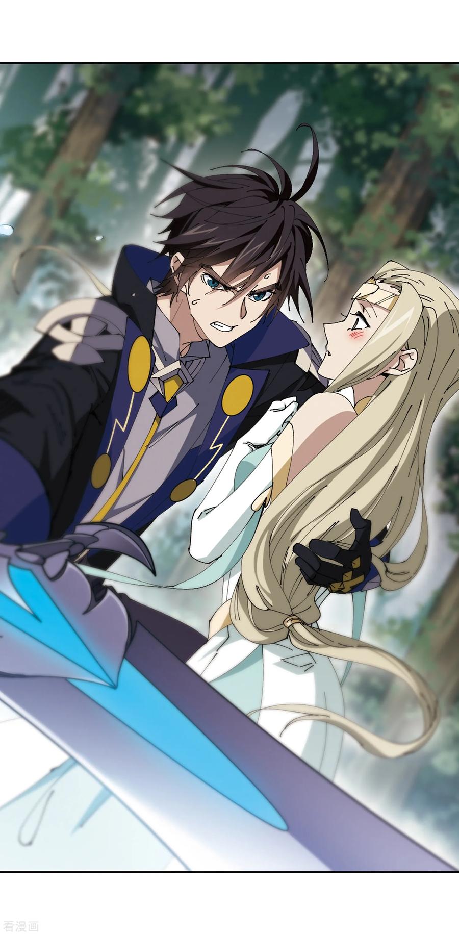 网游之近战法师258话 身份暴露3