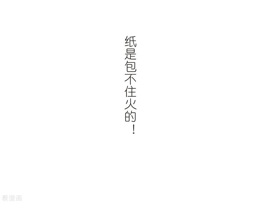 网游之近战法师259话 通缉任务双人组合1