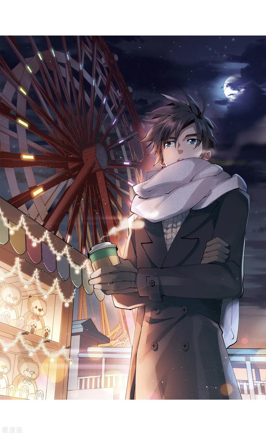 网游之近战法师260话 通缉任务双人组合2