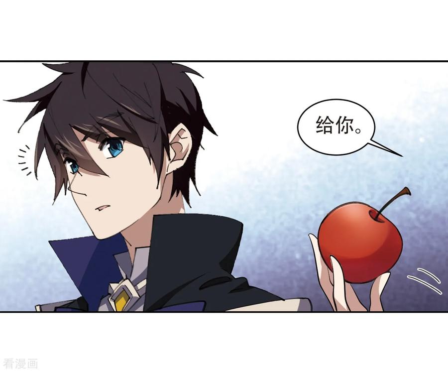 网游之近战法师260话 通缉任务双人组合2