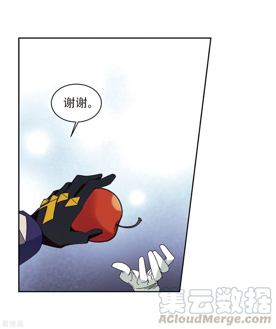 网游之近战法师260话 通缉任务双人组合2